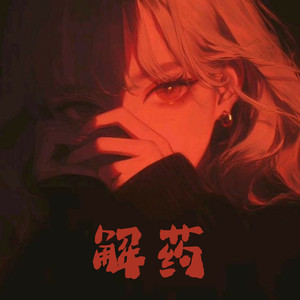 裸体裸乳被🍑免费看照片
